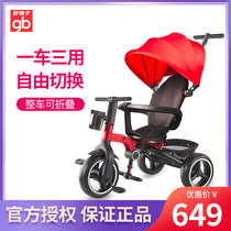 Good children childrens tricycle foldable baby trolley pedal 1-2-3-4 years old portable baby sr500r