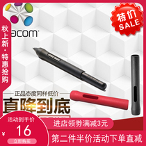 Wacom handwritten tablet CTL472 672 shadow extension tablet 4100 6100WL pressure pen grip pen cover