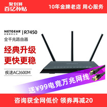Netgear router r7450 wireless dual Gigabit home WiFi