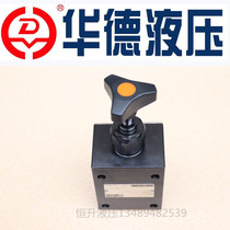 Huade hydraulic DBDH6P-10B 100 200 315 DBDH10P10B DBDS DBDH10 relief valve
