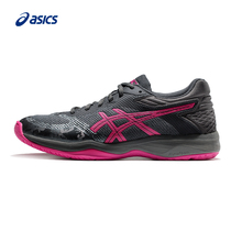 ASICS Arthur volleyball shoes women NETBUR NERBALLISTIC FF1052A002-025