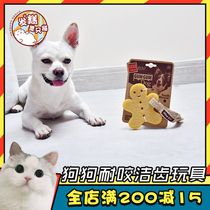 GiGwi expensive dog toy cleaning film rubber toy bite resistant grinding small dog pet interactive toy