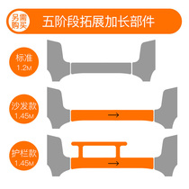 Soerer Children's Bed K9 Crib Growth Expansion Extension Optional Accessories Phase V P9-2