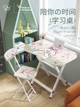 Childrens homework book table first grade foldable learning table and chair primary school student Home Childrens desk writing desk