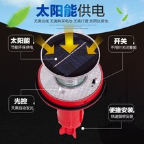 Marine LED solar lamp navigation mark net indicator light position light signal positioning light flashing three color light Chapter jump