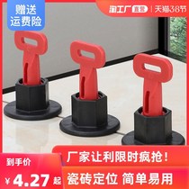 Tile Finder positioner Locator Leveller laid with floor tiles Sewn Card Wall Brick clips Tool tile Divine Instrumental Raper