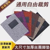 Car Silk Ring Footbed Universal Easy Cleaning Free Cut Wear Resistant Main Co-driver Single Sheet Carpet Electric Van