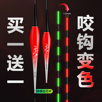 Le Pool High Sensitivity Bite Hook Discoloration Electronic Drift Bright Green Cloudy Sky Tail Water No Night Light Adrift Resist Windsurf Float