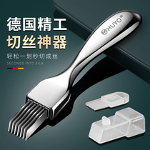 xsr household onion cutting artifact flower onion tool planing onion cutter kitchen multifunctional vegetable cutter