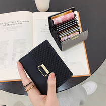 Card Bag Zero Money Bag Women Style Refined Fashion Small Individuality Retro Multi-Position Anti-Theft Brush Anti-Magnetic Bank Card Sleeve