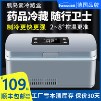Also cool insulin refrigerator box portable small mini home refrigerator car portable rechargeable small refrigerator