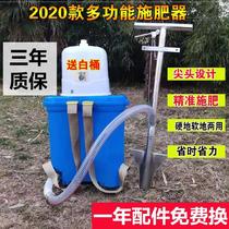 Fertilizer feeder fertilizer applicator small manual corn shovel fertilization tool with bucket point fertilizer fast pear tree farming
