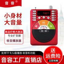 Sound capacity K618 Bluetooth radio card speaker portable MP3 mini audio old man Music Player new product