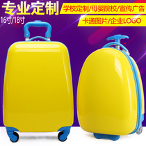 16 16 18 20 20 inch custom made for men and women children pull rod luggage suitcase universal wheels galogo