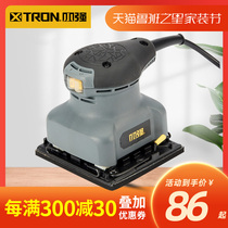 Xiaoqiang electric sand paper machine flat sanding machine woodworking furniture putty wall paint polishing tool 2230