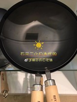 Japan DIRECT Mail RIVER LIGHT POLE JAPAN Smothered iron Chinese wok Iron pan uncoated 30cm