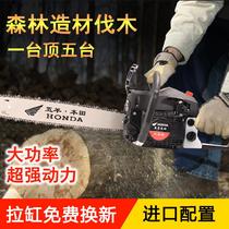 New imported two-stroke four-stroke high-power gasoline saw logging saw household small chainsaw handheld chain saw
