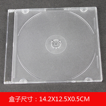 40g transparent square Thin BOX single-piece CD box hard plastic single-disc packaging storage DVD disc shell