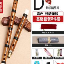 Fine old material bitter bamboo flute new device double plug beginner adult zero basic children horizontal flute F tune g bamboo flute