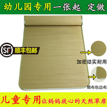 Childrens Mat kindergarten special nap grass mat summer baby baby bed cradle bed reed mat grass