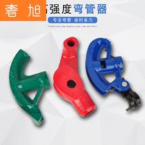 Heavy-duty manual water pipe bender Galvanized pipe Stainless steel pipe Steel pipe water pipe Copper pipe semicircular pipe bender tool