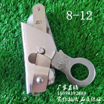  Self-locking device High-altitude locking rope device Hanging basket self-locking device hanging anti-falling device Self-locking card Wire rope self-locking buckle anti-falling device
