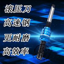  Rolling tool Mirror rolling reamer Rolling head straight shank Taper shank inner hole extrusion knife Polishing tool