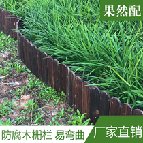 Carbonated Embalming Wood Fence Fence Inserted Garden Lawn Lawn Small Fence Yard decorated patio partition Outdoor outdoor