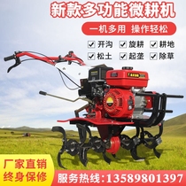 Diesel small tillers agricultural hand plow the field plowing cultivated land soil loosening of the soil farming da tian rotary tractor