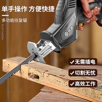 Electric data cutting saw wood household multifunctional electric drama cutting saw wood charging reciprocating saw saber saw meat data