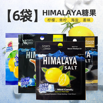 (6 bags) Malaysia Bifu brand sea salt salted lemon mint throat lozenge Malaysian hilaya candy