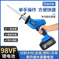 Electric saber saw handheld multifunctional rechargeable Lithium electric reciprocating saw small outdoor household high-power chainsaw