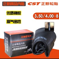 New 325 350 300-16 10 275-14 500-12 250-17 boutique tube