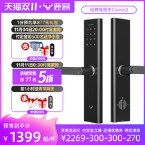 Deer passenger smart lock Classic2 fingerprint lock home security door password lock anti small black box electronic fingerprint door lock