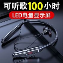 Movie giant suitable for Sony Bluetooth headset plug-in binaural wireless sports running headset heavy bass high sound neck neck neck type super long battery life standby Sony z3 z4 z5 Universal