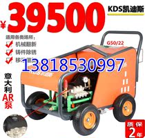 Industrial rust removal high pressure water gun 500 kg high-power cleaning machine sandblasting paint dirt peeling bark washing car