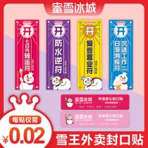 Honey snow ice city packing bag takeaway sealing sticker label Universal waterproof self-adhesive multifunctional advertising praise stickers