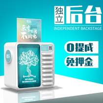 Shared power bank scan code paid rental cabinet small electric monster to street Electric restaurant commercial equipment Fast Green agent