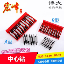Special Price Macro Peak Drilling High Speed Steel Center Drill White Steel Center Drilling type A type: 1 2 3 4 5 6 B Type