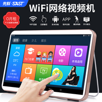 Chenko M695 Watching Machine Old Man HD Square Dance Video Player Singer Network WiFi Touch Screen Small TV with Bluetooth