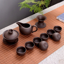 Net red tea set 2021 home purple sand tea set living room office hospitality tea set set