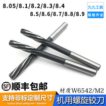 Spiral reamer reamer for high-speed steel machine 8 1 8 2 8 3 8 4 8 5 8 6 8 7 8 8 8 9mm