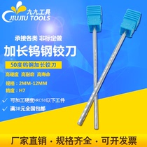 Long alloy tungsten steel reamer straight handle machine reamer high precision integral alloy reamer 2 3 4 5 6-12mm