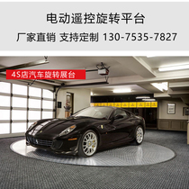 Electric rotating platform industrial large 4s shop 360 degree car rotating display table remote control lifting rotating stage