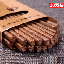 Chicken wing wood chopsticks No paint no wax Japanese hotel household mahogany chopsticks 10 pairs of sets of family tableware