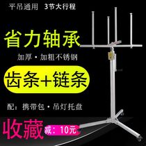 2020 new installation lamp artifact assistant lifting bracket installation lamp maintenance portable self-locking folding thickening