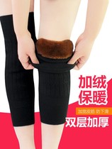  Leg protector artifact Leg cold protection paint knee windproof warm knee pads old cold legs wear special comfortable for women and the elderly