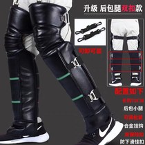  Winter knee pads Motorcycle knee pads electric car cycling mens and womens leggings windproof and cold-proof outer wear thickened to keep warm riding