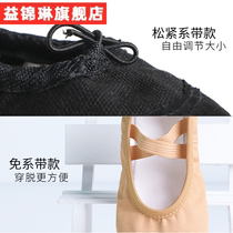 Dance shoes for children boys Black soft bottom practice shoes mens body dancing mens cat claw shoes adult ballet shoes