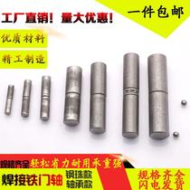 Door Shaft Welding Door Shaft Iron Door Shaft Iron Hinge Cylindrical Door Shaft Hinge Disassembly Door Shaft Column Door Shaft Hinge Cylindrical